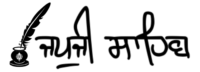 japjisahib.org